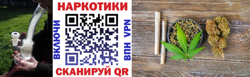 Где купить наркоту Котельнич ОМГ ОМГ ссылка  КОКАИН  МЕФ  КЕТАМИН  Конопля  Гашиш 