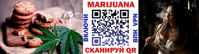 Cannafood конопля  дарнет шоп  Котельнич 