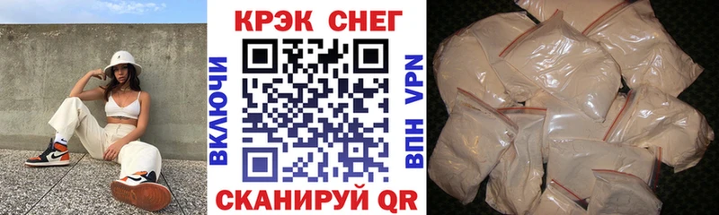 закладка  Котельнич  КОКАИН Эквадор 