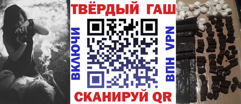 ГАШИШ гашик  Котельнич 