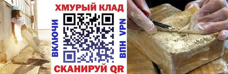 ГЕРОИН герыч  Котельнич 