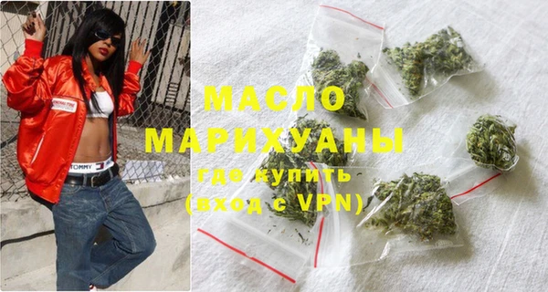 наркотики Богородск