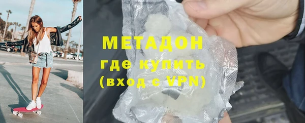 мет Богородицк