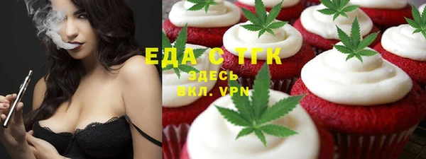 мет Богородицк
