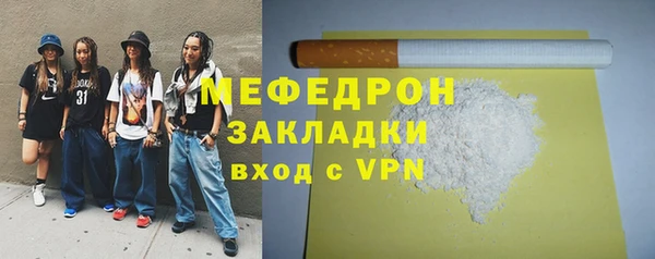 наркотики Богородск