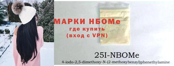 мет Богородицк
