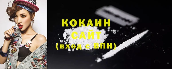 наркотики Богородск