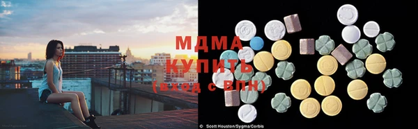 наркотики Инсар