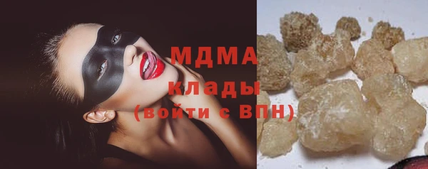мет Богородицк
