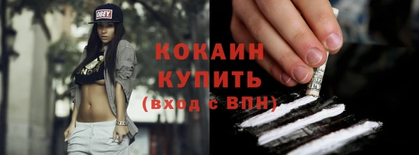 герыч Тобольск
