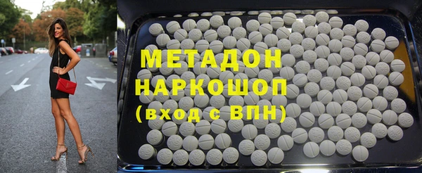наркотики Богородск