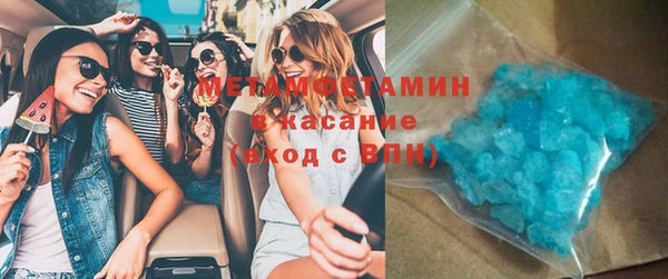 мет Богородицк