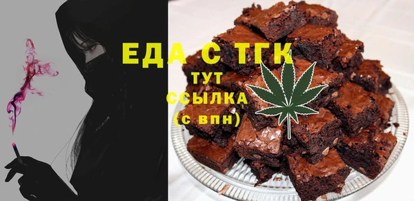 мет Богородицк