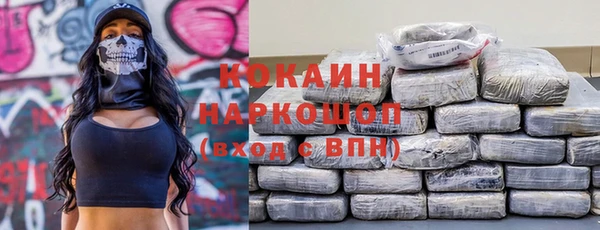 мет Богородицк