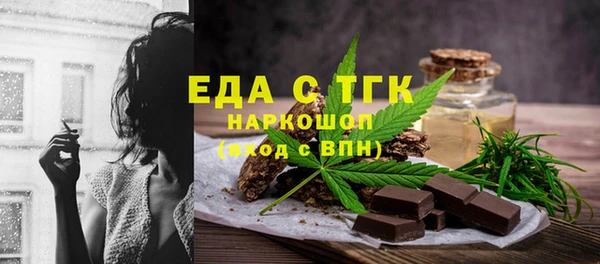 наркотики Богородск