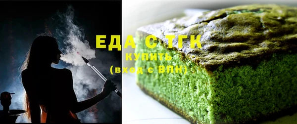 мет Богородицк