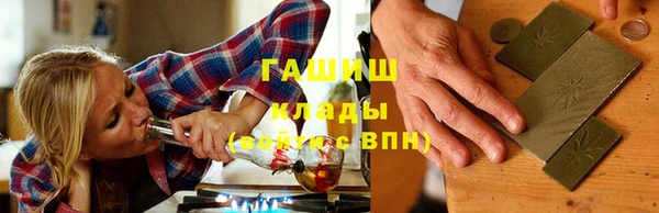 наркотики Богородск