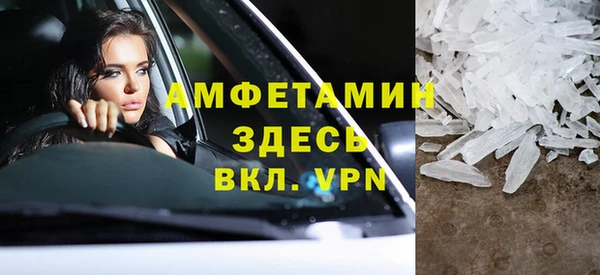 мет Богородицк