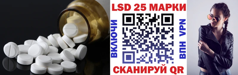 LSD-25 экстази кислота  Котельнич 
