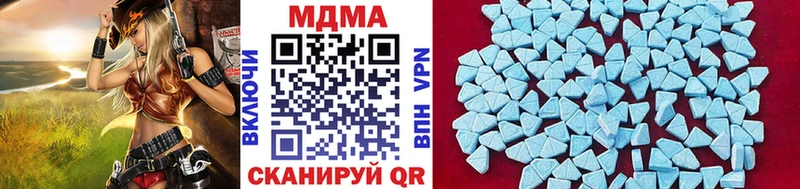 магазин продажи наркотиков  Котельнич  MDMA Molly 