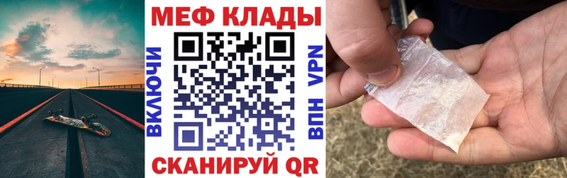МЯУ-МЯУ мяу мяу Котельнич