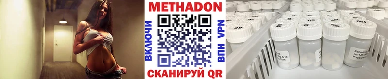 МЕТАДОН мёд  Котельнич 