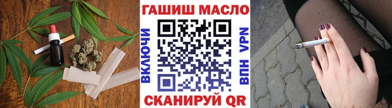 Дистиллят ТГК гашишное масло  купить наркоту  Котельнич 