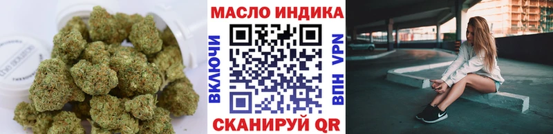 ТГК вейп с тгк Котельнич